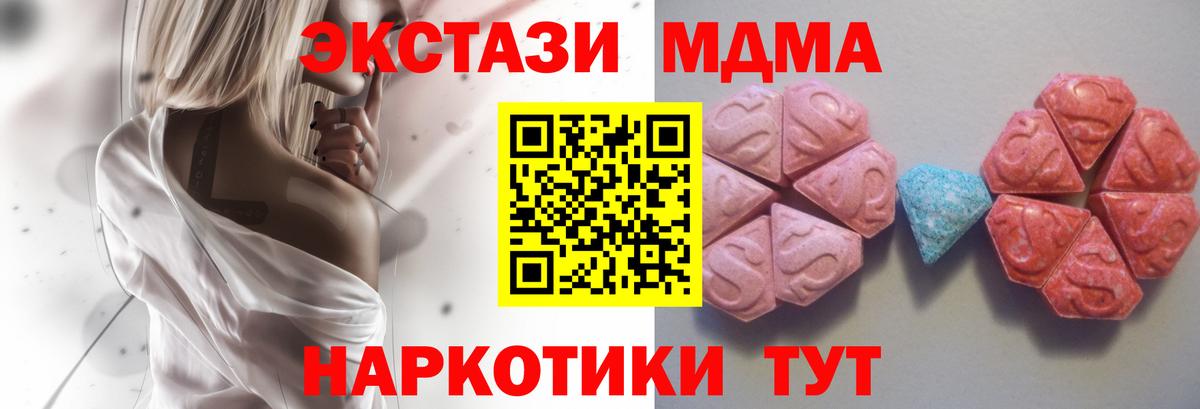 ЭКСТАЗИ бентли Кушва