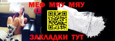 молекула духа Кандалакша