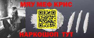 mdma Канаш
