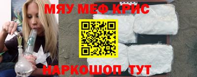 mdma Канаш