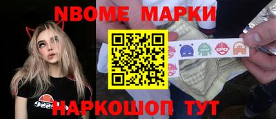 молекула духа Кандалакша
