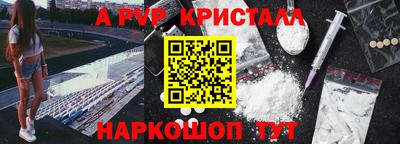 молекула духа Кандалакша