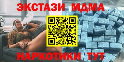 молекула духа Кандалакша