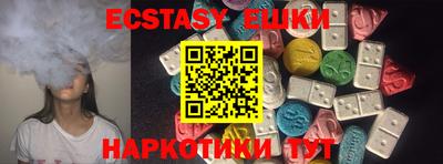 mdma Канаш