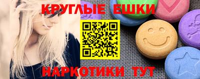 молекула духа Кандалакша