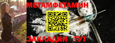 молекула духа Кандалакша