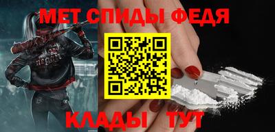 молекула духа Кандалакша