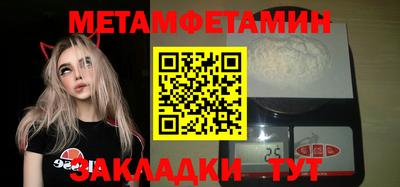 mdma Канаш