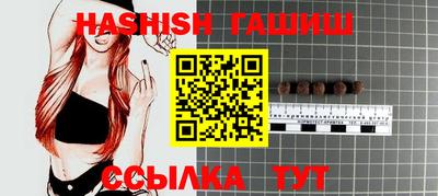 молекула духа Кандалакша