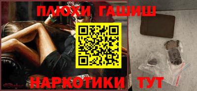 молекула духа Кандалакша