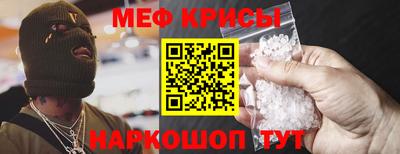 молекула духа Кандалакша