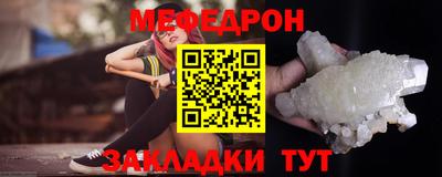 mdma Канаш
