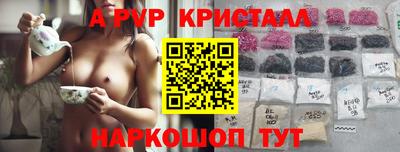 молекула духа Кандалакша