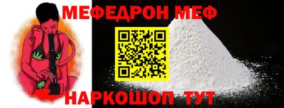 молекула духа Кандалакша