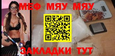 молекула духа Кандалакша