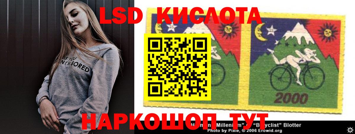 Кушва  LSD-25 экстази кислота  Вход с VPN 