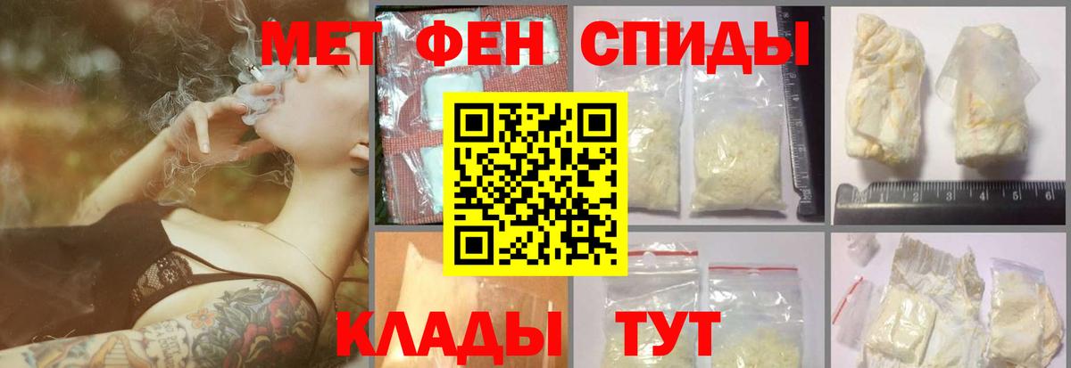 Кушва  Метамфетамин винт  Метамфетамин винт  Вход с VPN 