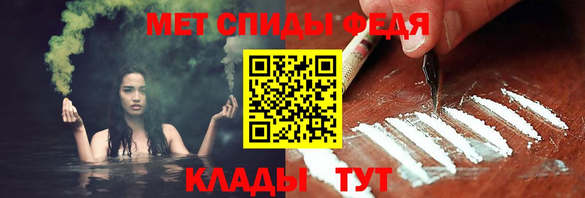 Первитин Methamphetamine Кушва