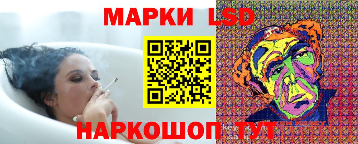 Марки 25I-NBOMe 1,5мг  Марки NBOMe  Кушва  Вход с VPN 