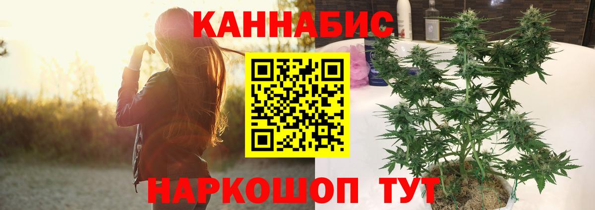 Бошки марихуана AK-47  Вход с VPN  Кушва  Бошки марихуана марихуана  Бошки марихуана индика  Бошки марихуана AK-47 